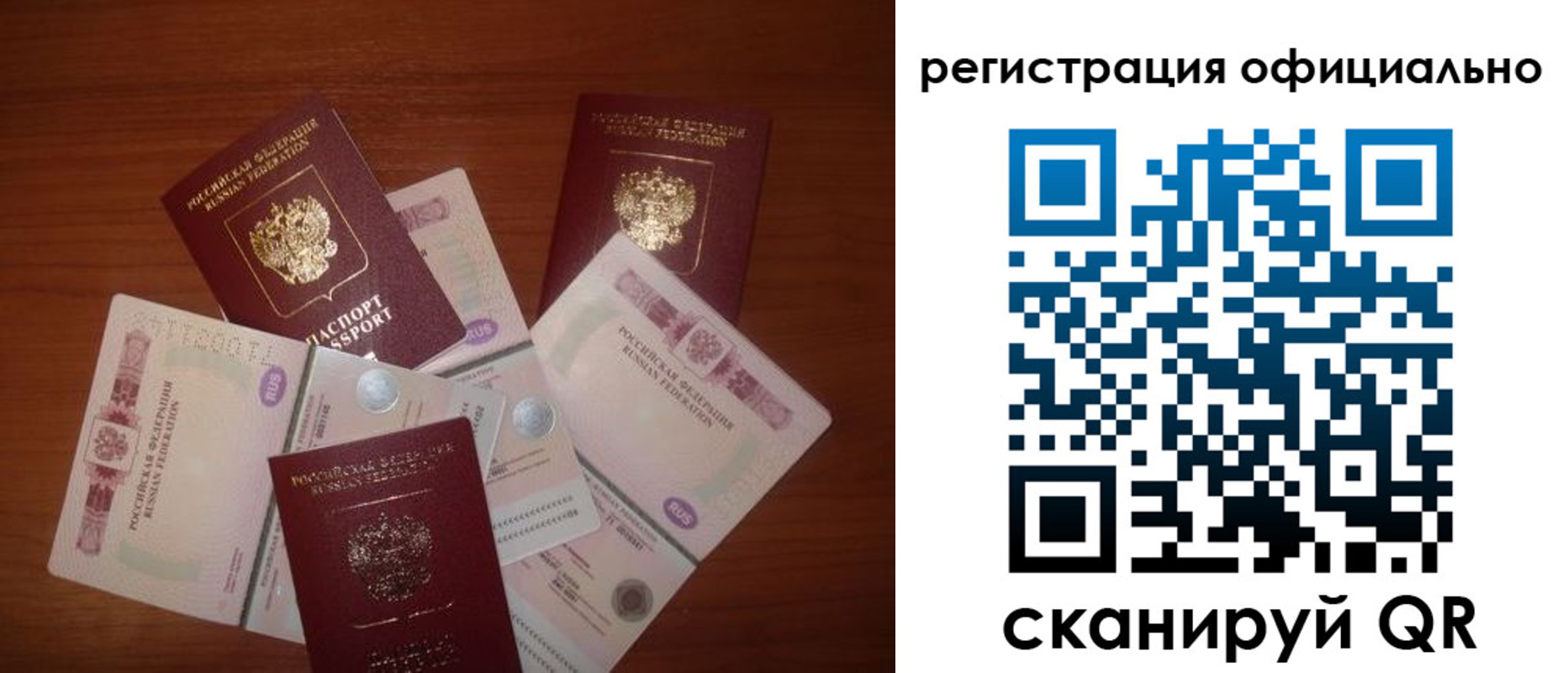 временная регистрация адрес в Пушкино